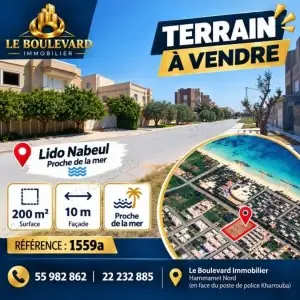 A vendre Terrain 200m² viabilisé à Lido Nabeul