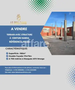 A vendre maison Double façade inachevée à Mrezga