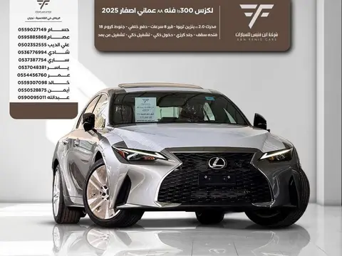 Lexus IS300 AA Category 2026  175000 Omani