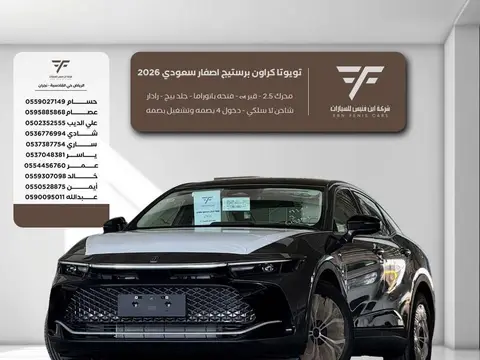Toyota Crown Prestige 2026  145500 SAR