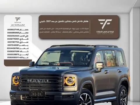Haval H9 Full Option Remote Start 2027  136500 GCC