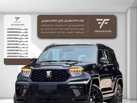 Tank 700 brand new full option 2027  227000 Kuwaiti