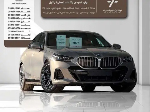 BMW i520 Full Option 2027  300000 Al Fardan Import