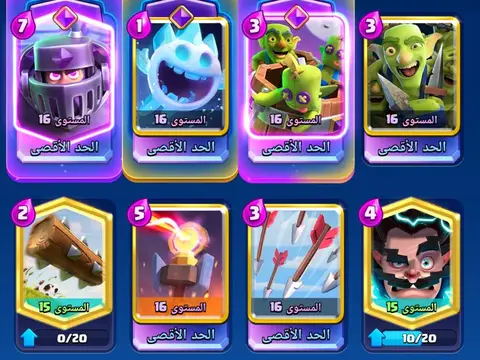 Clash Royale Account