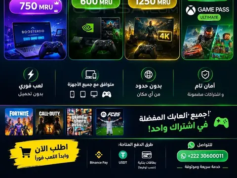 Abonnement Cloud gaming