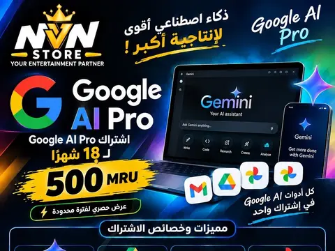 Google AI pro 18 mois
