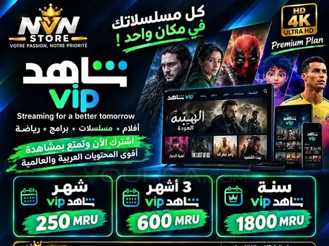 Shahid Vip