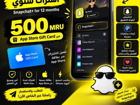 Snapchat+ 1 An
