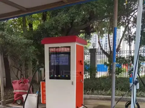 آلة غسيل السيارات