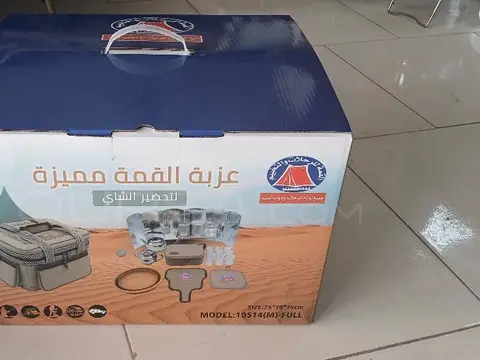 اماعين الشاي