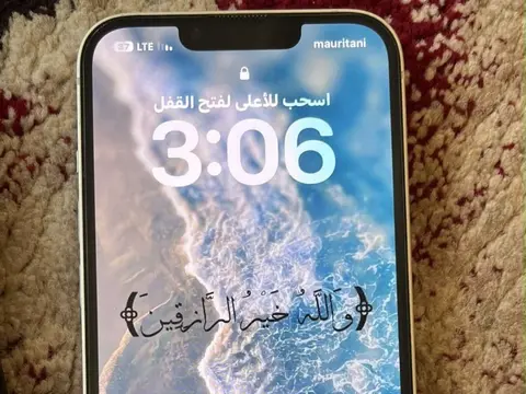 ايفون 13