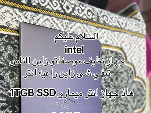 جهاز اورديناتير