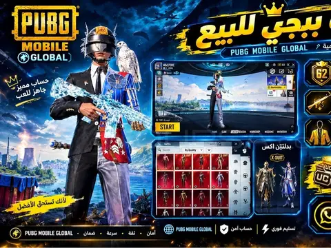 حساب ببجي العالمية
