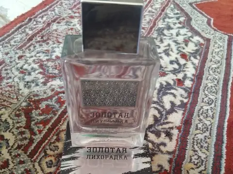 عطر روسي