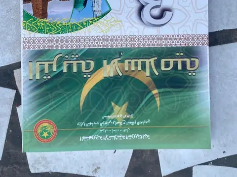 كتابً