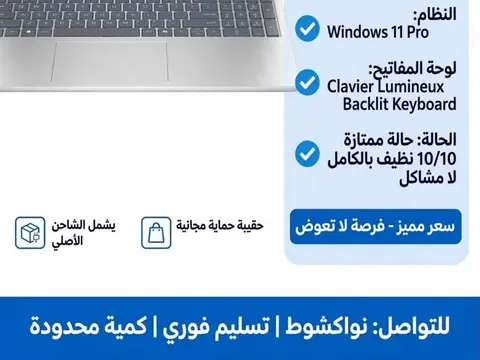 لابتوب hp