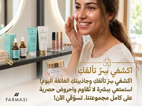 مجموعة الشيا والوز