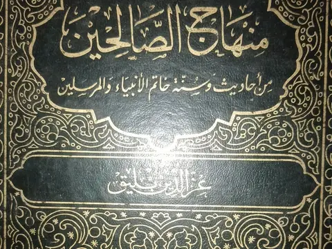 مجموعة من الكتب الإسلامية القديمه