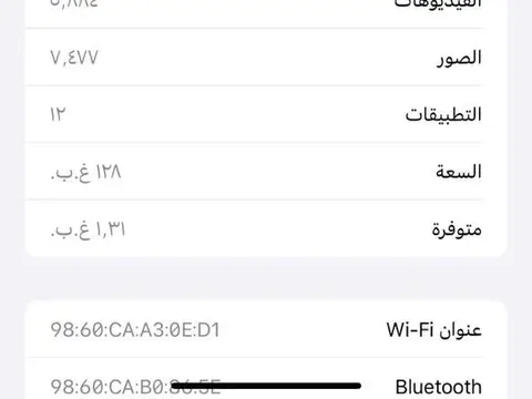 هاتف ايفون 12 برو ماكس