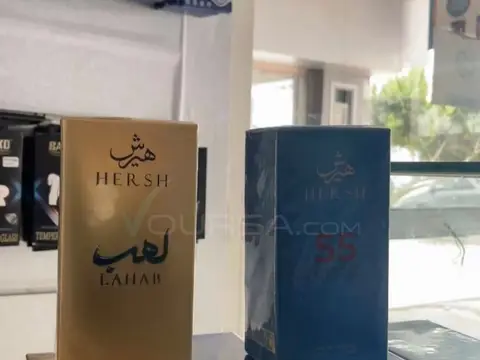 هيرش لهب وهيرش 55