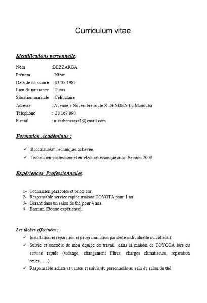 a la recherche d'un emploi à Tunis, Tunis — photo 3