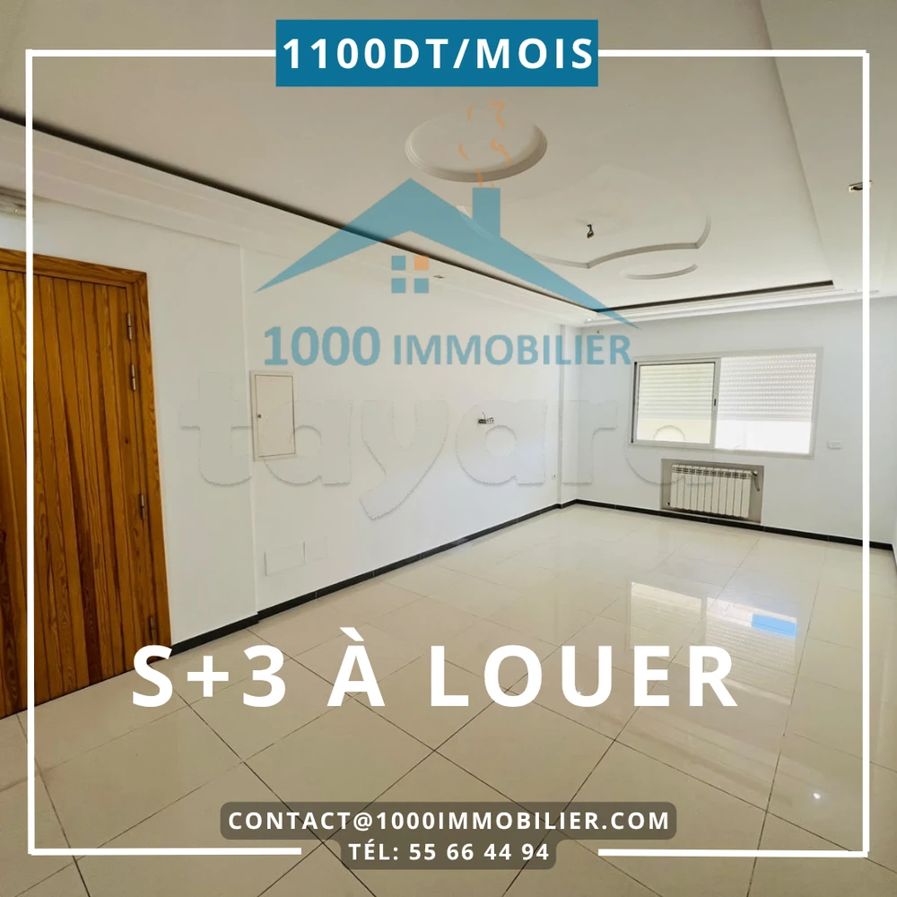 S+3 à louer à Sahloul 1 à Sahloul, Sousse — photo 1