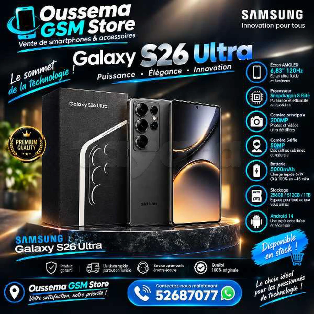 Samsung Galaxy S26 ultra 5G (12/256Go)Neuf cacheté Sous blister 52687077 à Tunis, Tunis — photo 1