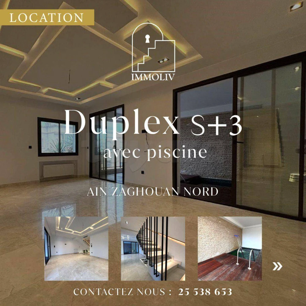 A louer un Duplex S3 à Ain Zaghouan Nord à Ain Zaghouan Nord, Tunis — photo 1