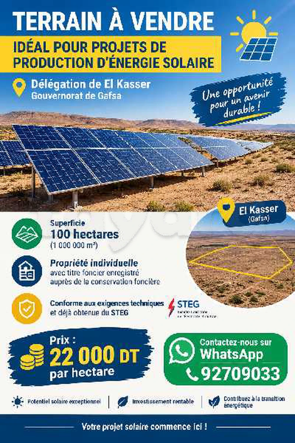 TERRAIN À VENDRE – OPPORTUNITÉ D’INVESTISSEMENT DANS L’ÉNERGIE SOLAIRE 100 hectares à El Ksar, Gafsa — photo 1