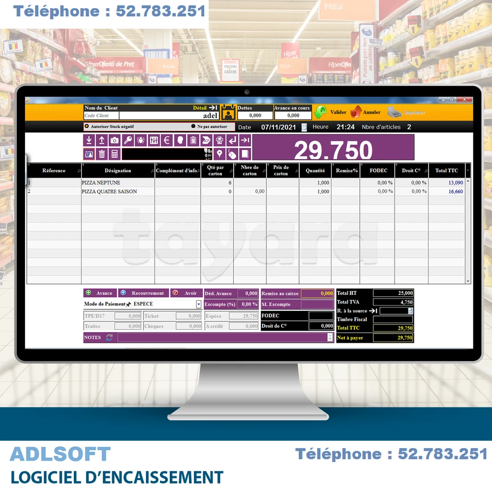 LOGICIEL GESTION PARAPHARMACIE à Médenine, Médenine — photo 4