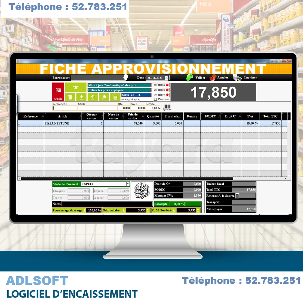 LOGICIEL GESTION QUINCAILLERIE à Médenine Nord, Médenine — photo 1