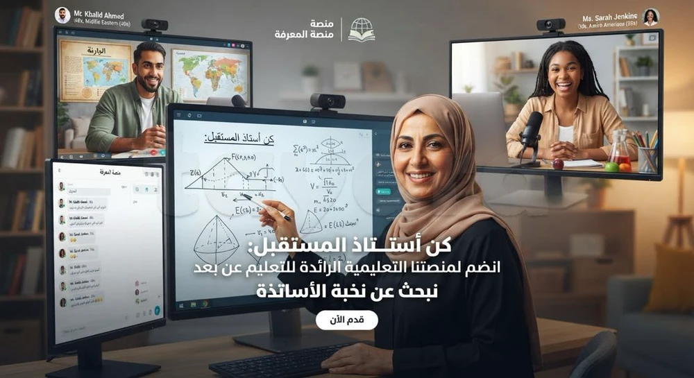 Offre D’emploi à El Omrane Supérieur, Tunis — photo 1