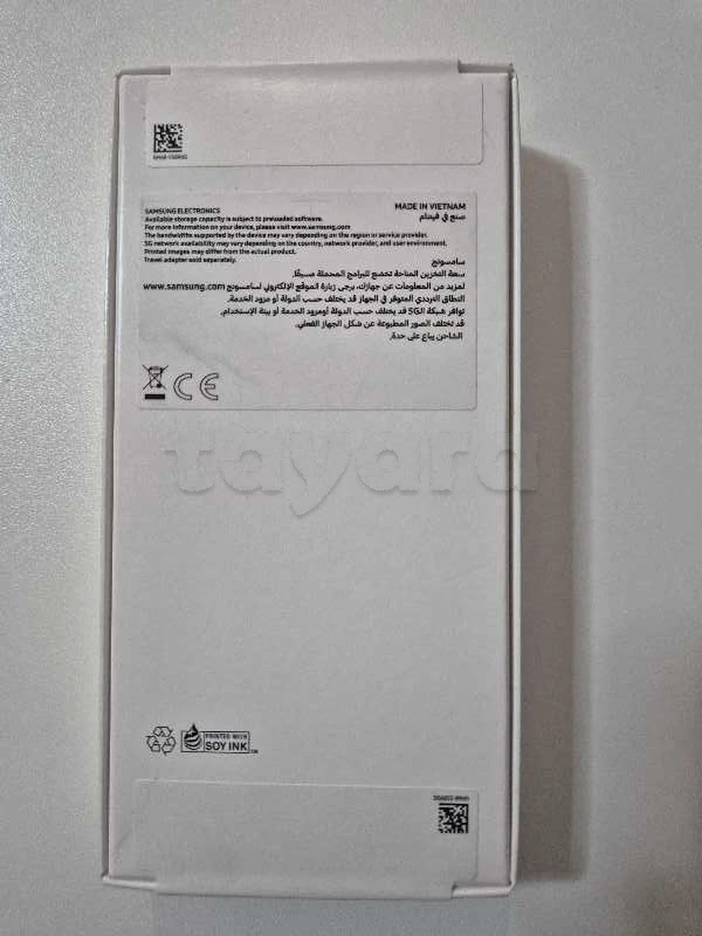 Samsung A26 5G 256 Go/8gb Blanc - NEUF avec GARANTIE et facture a 800d fixe (prix boutique 1350d) à Tunis, Tunis — photo 2
