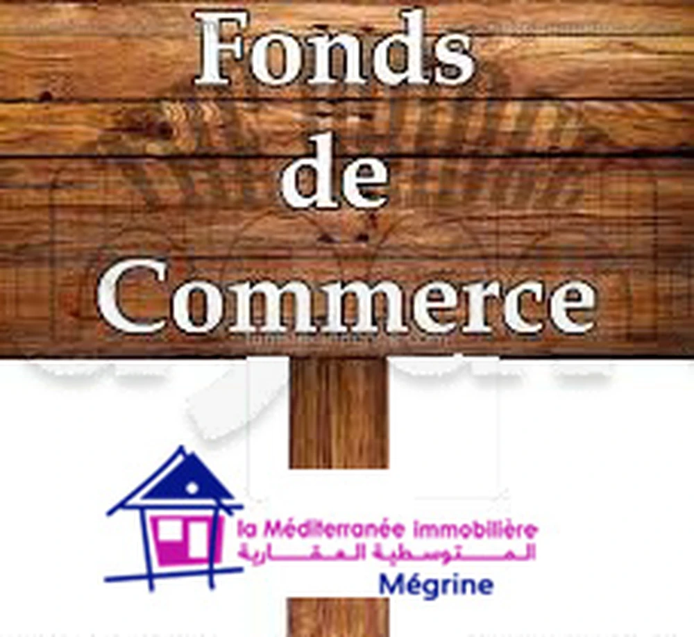 local à Megrine coteau 29976068 à Mégrine, Ben Arous — photo 1