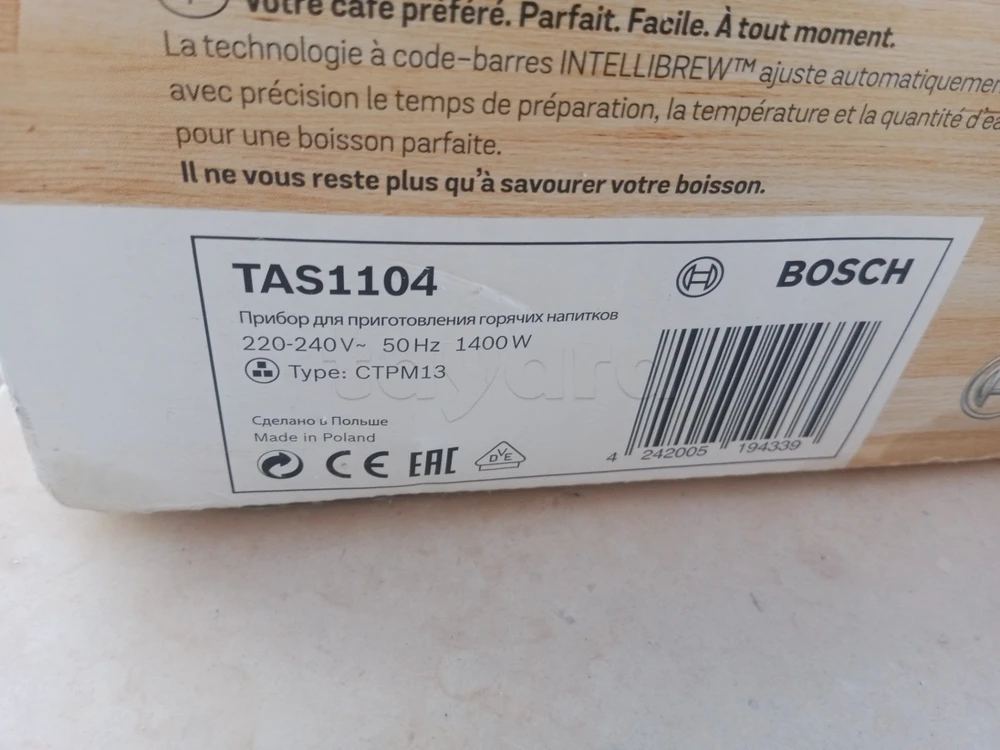 Cafetiere tassimi bosh à dosettes à Autres Villes, Sfax — photo 2