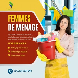 femme de ménage p à La Marsa, Tunis — photo 1