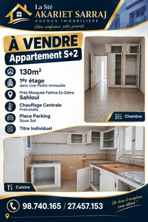 Appartement s2 prés mosquée fatima ezzahra sahloul à Sousse Jawhara, Sousse — photo 1