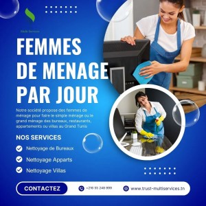femme de ménage par jour a tunis à Djebel Jelloud, Tunis — photo 1