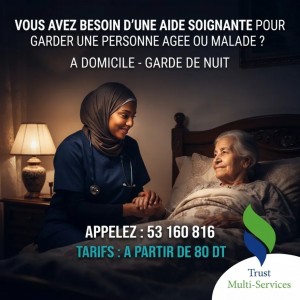 garde e nuit personne age a mahres à Mahares, Sfax — photo 1