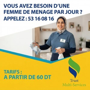 femme de menage par jour a el manar à El Manar 1, Tunis — photo 1