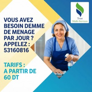 femme de menage par jour a ennaser à Cité Ennasr, Ariana — photo 1