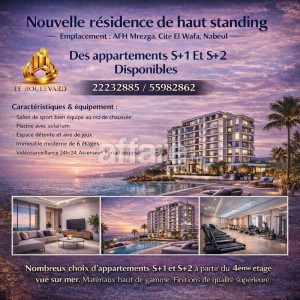 A vendre Appartement S+1 à AFH Mrezga Cité El Wafa à Mrezga, Nabeul — photo 1