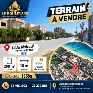 A vendre Terrain 200m² viabilisé à Lido Nabeul à Dar Chaabane, Nabeul — photo 1