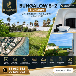 A vendre bungalow au bord de la mer à maamoura nabeul à Nabeul‎, Nabeul — photo 1