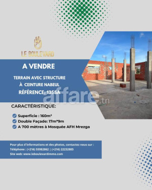 A vendre maison Double façade inachevée à Mrezga à Mrezga, Nabeul — photo 1