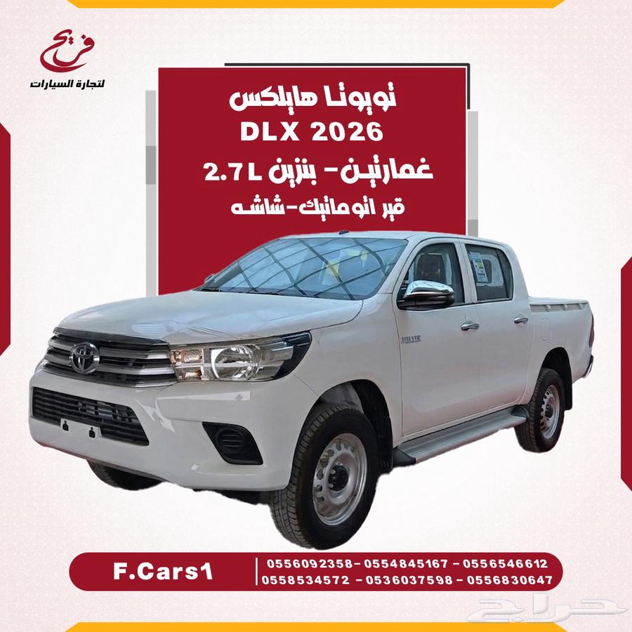 Toyota Hilux DLX 2026 Double Cabin GCC Automatic Gasoline à Riyadh, Saudi Arabia — photo 1