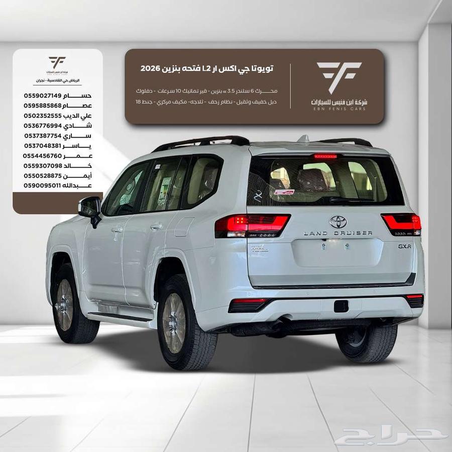 Toyota GXR L2 Gasoline Sunroof 2026 282000 SAR à Riyadh, Saudi Arabia — photo 2