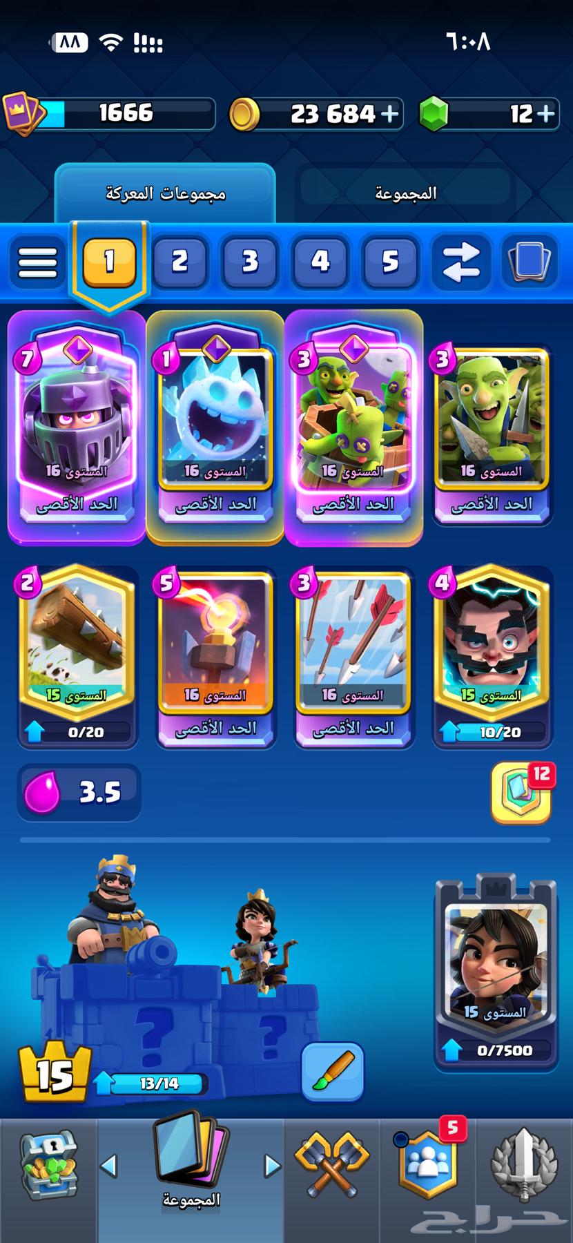 Clash Royale Account à Qatar — photo 1