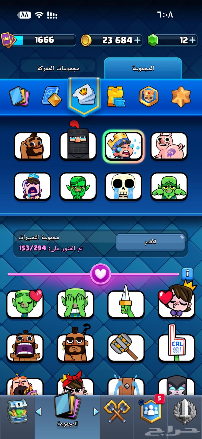 Clash Royale Account à Qatar — photo 4