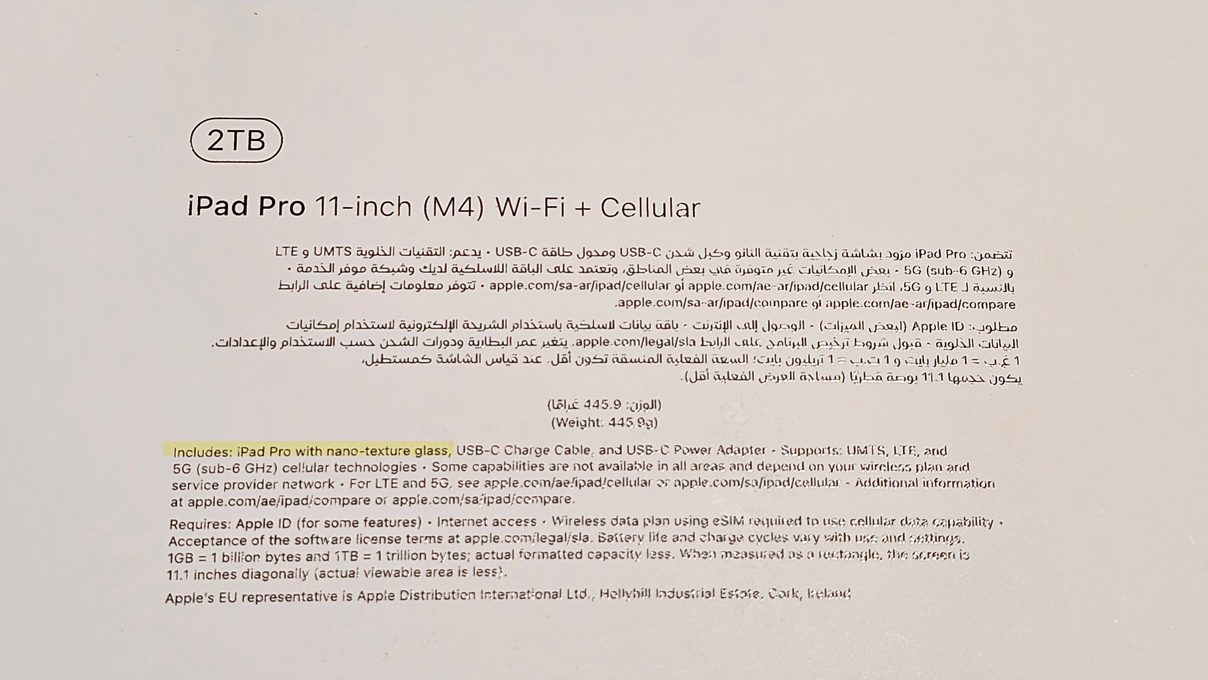 iPad Pro 11 m4 16gb/2tb cellular nano glass à 66 Abraj Quartier (The Pearl) — photo 3